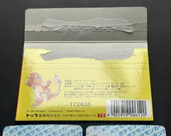 Rare Japanese Pokemon Card Top sun case Topsun cards Ditto & Omanyte Blue back - Image 4