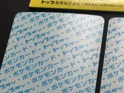 Rare Japanese Pokemon Card Top sun case Topsun cards Ditto & Omanyte Blue back - Image 5