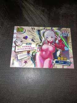 N° 29 UR Foil Alice Nikke Carte Girls Party Goddess Story Trading Card - Image 1