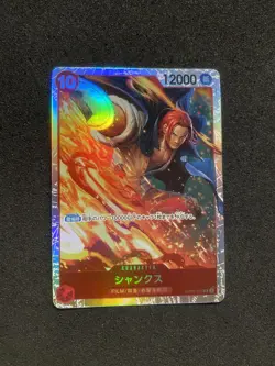 Shank OP06-007 one piece card game japanese SR holo - Image 1