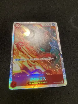 Shank OP06-007 one piece card game japanese SR holo - Image 2