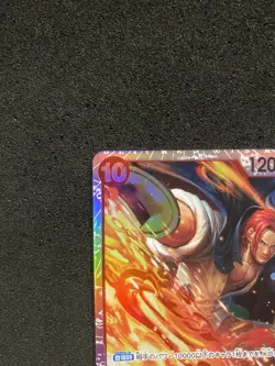 Shank OP06-007 one piece card game japanese SR holo - Image 3