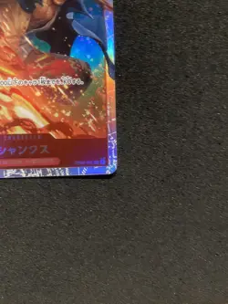 Shank OP06-007 one piece card game japanese SR holo - Image 5