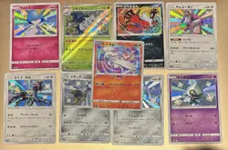 Pokemon Japanese X9 Shiny Gx Bundle Cards Mint Condition! - Image 1