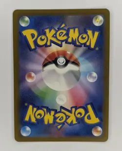 Bulbasaur 166/165 Sv2a: Pokemon Card 151 AR (Japanese) Near Mint - Image 3