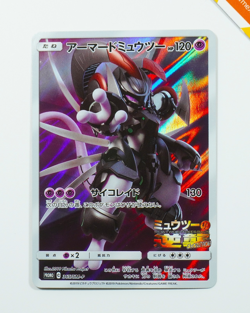 Pokemon Armored Mewtwo 365/SM-P Mewtwo Strikes Back Promo Japanese Full Art - Image 1