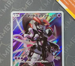 Pokemon Armored Mewtwo 365/SM-P Mewtwo Strikes Back Promo Japanese Full Art - Image 3
