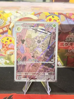 Lileep 145/142 Illustration Rare Holo Pokemon Stellar Crown English Near Mint - Image 1