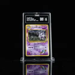 Pokemon TCG Sabrina's Gengar JPN 94 Challenge F.T. Darkness Graded Banned TAG 6 - Image 3