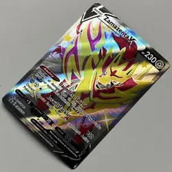 Pokemon Sword & Shield Zamazenta V Basic Promo HoloFoil #SWSH293 - Image 3