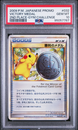 Pikachu Victory Medal 032 2nd Place-gym Challenge Promo Pokemon Japanese PSA 10 - Image 1