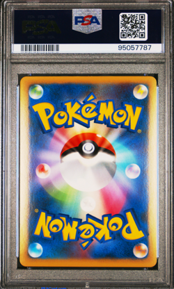 Pikachu Victory Medal 032 2nd Place-gym Challenge Promo Pokemon Japanese PSA 10 - Image 2