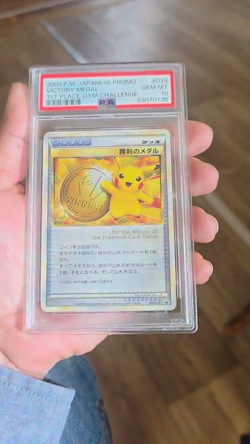 Pikachu 2009 Gold Victory Medal Japanese Promo Pokemon Card 033/L-P PSA 10 - Image 2