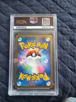 Pikachu 2009 Gold Victory Medal Japanese Promo Pokemon Card 033/L-P PSA 10 - Image 3