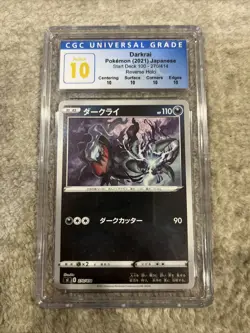 CGC PERFECT 10 Darkrai Rev Foil 270 Start Deck 100 Corocoro Pokemon Japanese - Image 1
