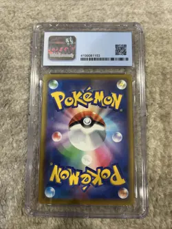 CGC PERFECT 10 Darkrai Rev Foil 270 Start Deck 100 Corocoro Pokemon Japanese - Image 2