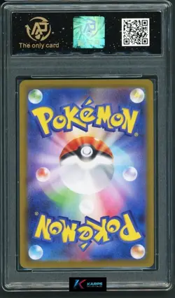 Pokemon RPA 10 Piplup #085/080 M2 AR 2025 Japanese - Image 2