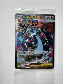 Pokemon Mega Charizard X EX 023 Me: Mega Evolution Promo with Oricorio - Image 1