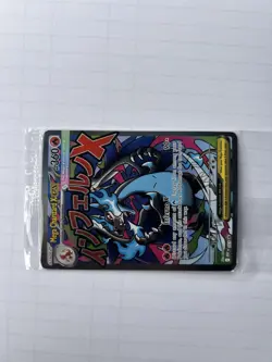 Pokemon Mega Charizard X EX 023 Me: Mega Evolution Promo with Oricorio - Image 3