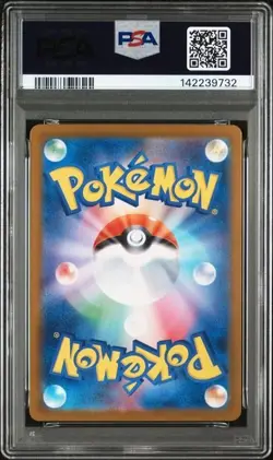2025 POKEMON JPN M2-INFERNO X SPECIAL ART RARO #110 MEGA CHARIZARD X EX PSA 10 - Image 2