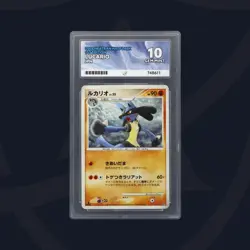 Pokemon ACE 10 Lucario Heatran Half Deck DP5 1st Edition Japanese Card 2008 - Image 1