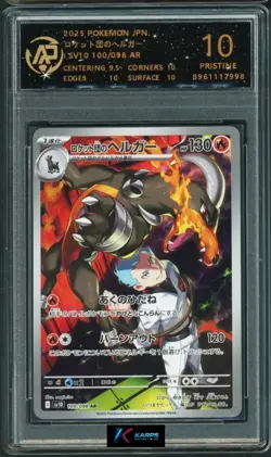 Pokemon RPA 10 Team Rocket's Houndoom #100/098 SV10 AR 2025 Japanese - Image 1