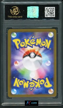 Pokemon RPA 10 Team Rocket's Houndoom #100/098 SV10 AR 2025 Japanese - Image 2