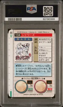 Pokemon Vintage Japanese 1996 Bandai Carddass Vending 134 Vaporeon PSA 9 Mint - Image 2