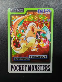 Carte Pokemon Dracaufeu/Charizard Carddass Prism File 006 JP Pocket Monsters - Image 1
