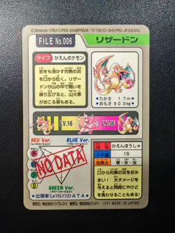 Carte Pokemon Dracaufeu/Charizard Carddass Prism File 006 JP Pocket Monsters - Image 2