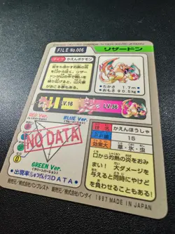 Carte Pokemon Dracaufeu/Charizard Carddass Prism File 006 JP Pocket Monsters - Image 3