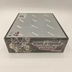 Yu-Gi-Oh! Breakers of Shadows Special Edition Booster Box Display Sealed JH0001 - Image 5