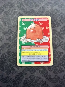Diglett #050 Pokemon Card Non-Holo Japanese Topsun Top Sun Blue Back 1995 - Image 1