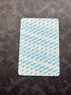 Diglett #050 Pokemon Card Non-Holo Japanese Topsun Top Sun Blue Back 1995 - Image 2