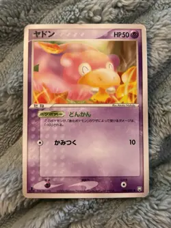 Slowpoke 040/084 Rocket Gang Strikes Back Japanese Pokemon Card 2004 - Image 1