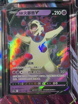 Pokemon 16 Card Lot nm V Max Mega Amazing Ex HOLO Rare Hits Only F42 - Image 4