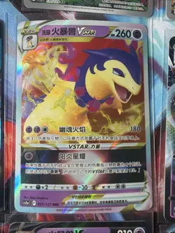 Pokemon 16 Card Lot nm V Max Mega Amazing Ex HOLO Rare Hits Only F42 - Image 5