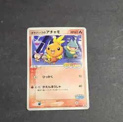 PokePark Torchic Promo 047/PCG-P Japanese Pokemon Card NM - US Seller - Image 1