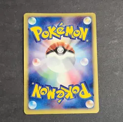 PokePark Torchic Promo 047/PCG-P Japanese Pokemon Card NM - US Seller - Image 2