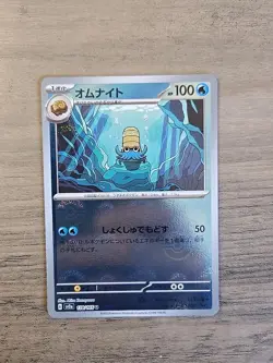 Pokemon TCG Omanyte 138/165 151 Card Japanese sv2a Poke Ball NM - Image 1