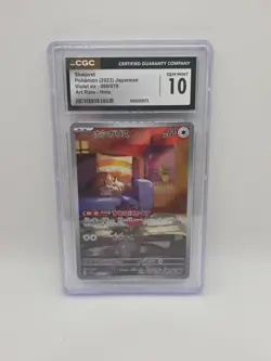 Skwovet 090/078 Art Rare Holo Japanese Sv1v: Violet Ex CGC 10 Pokemon Card - Image 2