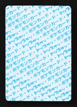 Horsea 116 Topsun Blue Back 1995 Japanese Pokemon Card TCG - Image 2