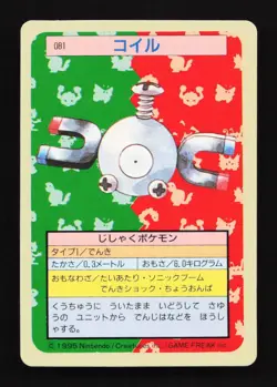 Magnemite 081 Topsun Blue Back 1995 Japanese Pokemon Card TCG - Image 1