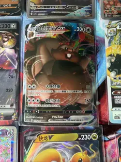 Pokemon 16 Card Lot nm V Max Mega Amazing Ex HOLO Rare Hits Only F41 - Image 4
