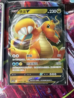 Pokemon 16 Card Lot nm V Max Mega Amazing Ex HOLO Rare Hits Only F41 - Image 5