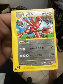Scizor - 037/P 037P P Promotional Cards Regular (Japanese) - Image 1