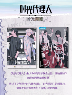 Link Click Official 40 Card Booster Box Trading Card's Doujin Anime NEW Card Fun - Image 4