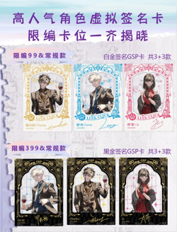 Link Click Official 40 Card Booster Box Trading Card's Doujin Anime NEW Card Fun - Image 5