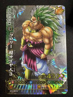 Bandai Broly Super Saiyan 3 Dragon Ball Heroes SP2-B010 Foil Japanese Card - Image 1