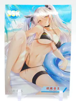 Goddess Story - Anime Waifu Trading Card - Prinz Eugen - Image 1